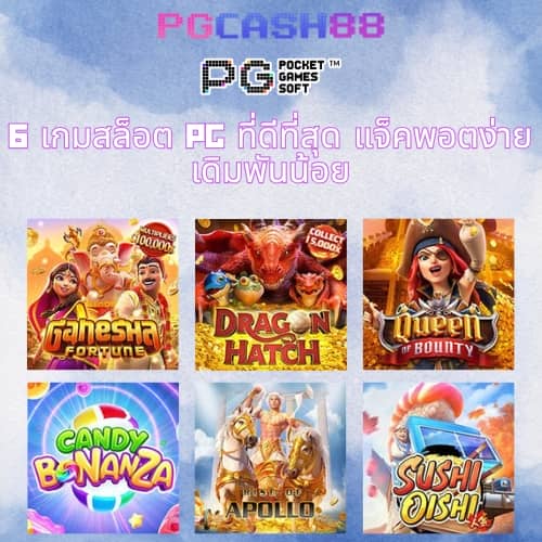 สล็อต 888 เว็บ ตรง
